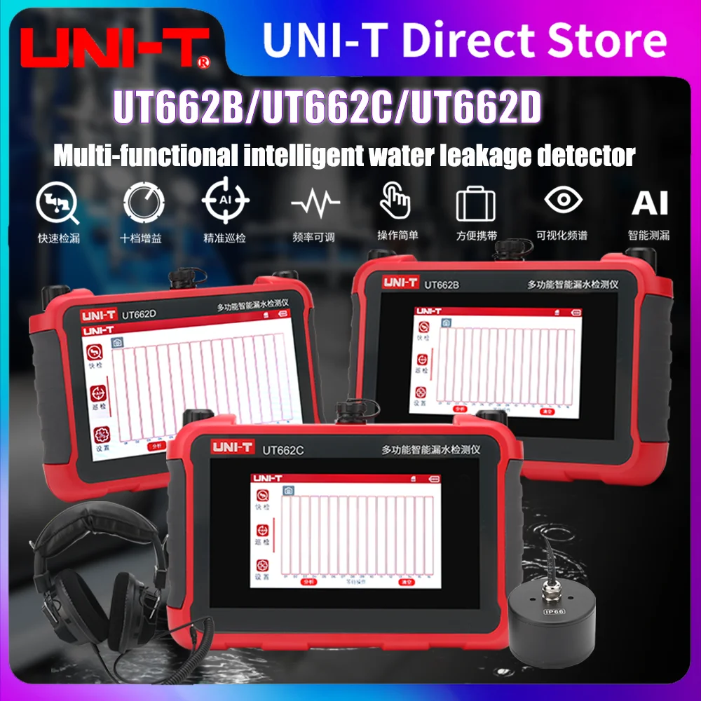 UT662C Ultrasonic Wall Leak Detectors